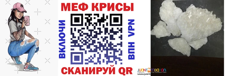 Купить закладку ГАШИШ  COCAIN  АМФЕТАМИН  Мефедрон  А ПВП  Бодайбо