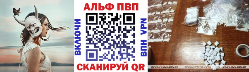 Купить  Бодайбо  Alfa_PVP СК 