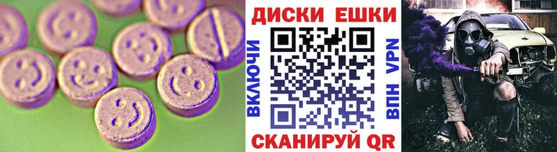 Купить  Бодайбо  Экстази VHQ 