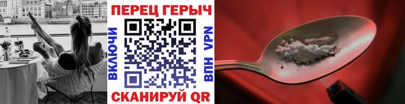 Героин Афган  Купить где  Бодайбо 