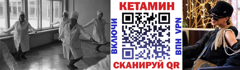 Кетамин VHQ  Купить  Бодайбо 
