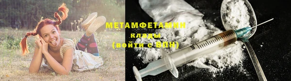 марки nbome Краснотурьинск