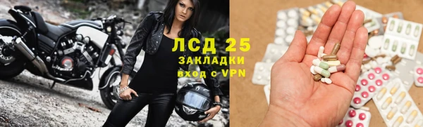 марки nbome Краснотурьинск