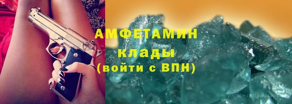 гашик Красноперекопск
