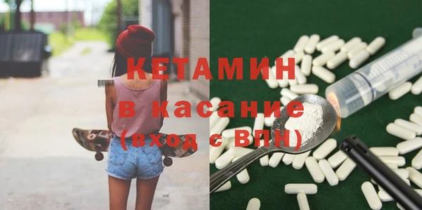 гашик Красноперекопск