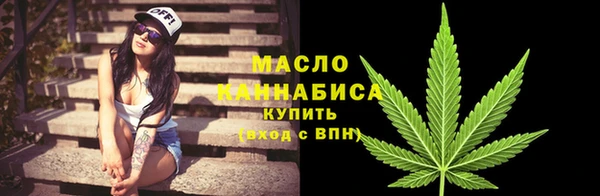 соль ск Хадыженск