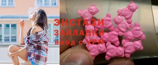 гашик Красноперекопск