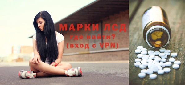 гашик Красноперекопск