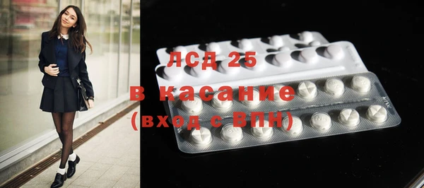 марки nbome Краснотурьинск