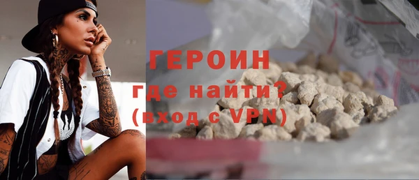 гашик Красноперекопск