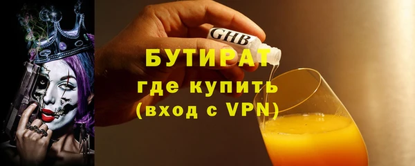 гашик Красноперекопск