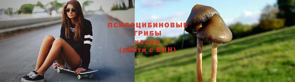 марки nbome Краснотурьинск