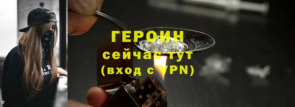 гашик Красноперекопск
