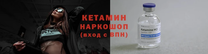 гашик Красноперекопск