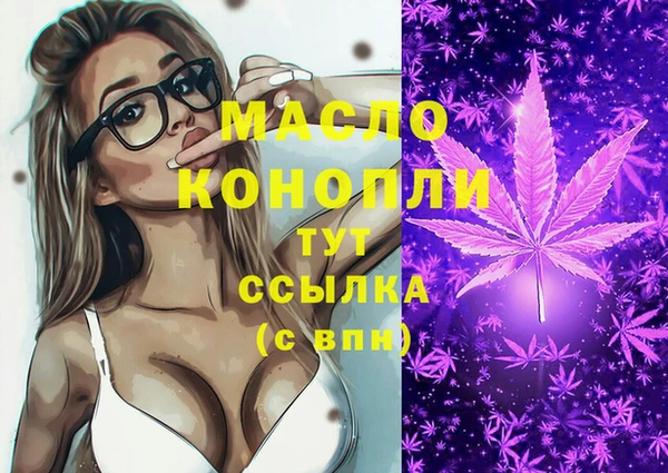 марки nbome Краснотурьинск