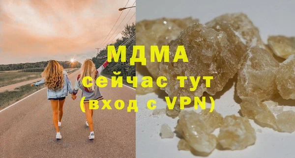 твердый Краснослободск