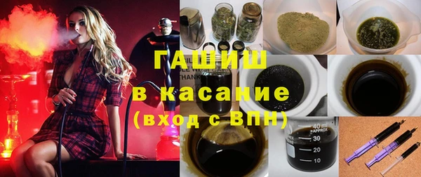 гашик Красноперекопск
