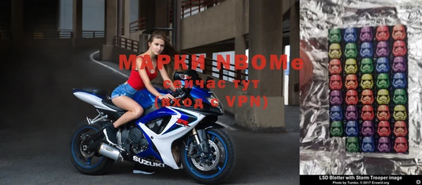 марки nbome Краснотурьинск