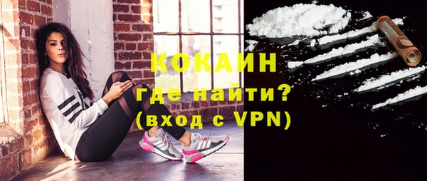 гашик Красноперекопск
