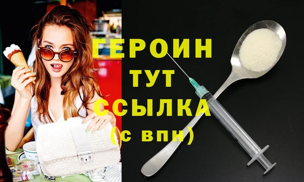 марки nbome Краснотурьинск