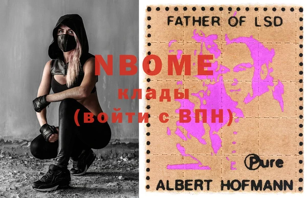 марки nbome Краснотурьинск