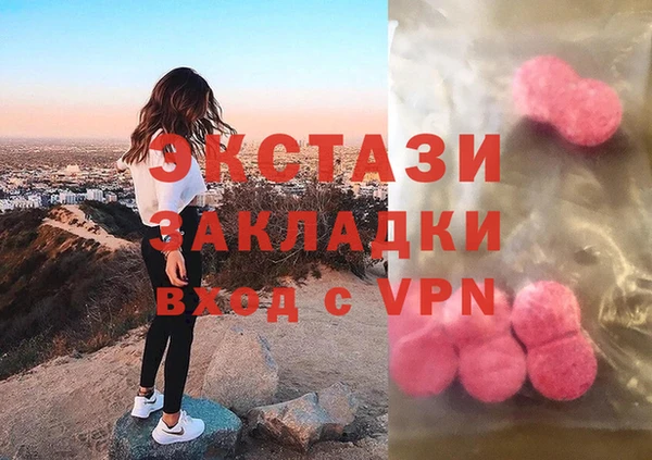 гашик Красноперекопск