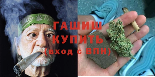гашик Красноперекопск