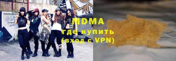 марки nbome Краснотурьинск