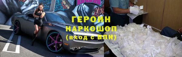 марки nbome Краснотурьинск