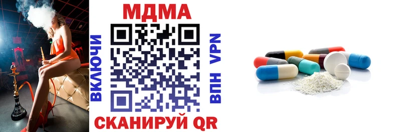 МДМА VHQ  Купить  Бодайбо 