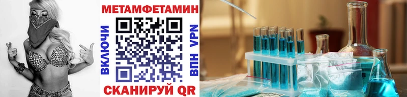 Метамфетамин витя Бодайбо