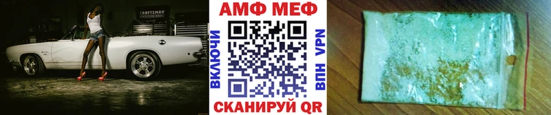 Первитин винт  Купить где  Бодайбо 