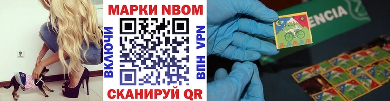 Купить  Бодайбо  Марки NBOMe 1,5мг 